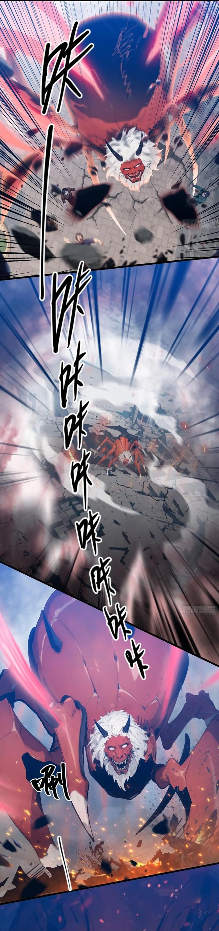 The Evil God Descends, I Own Great Hell Chapter 27 Gambar 9