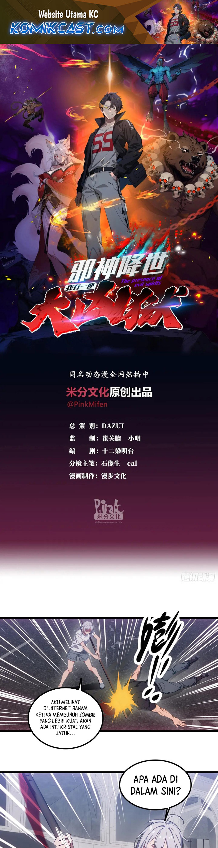 The Evil God Descends, I Own Great Hell Chapter 35 Gambar 2