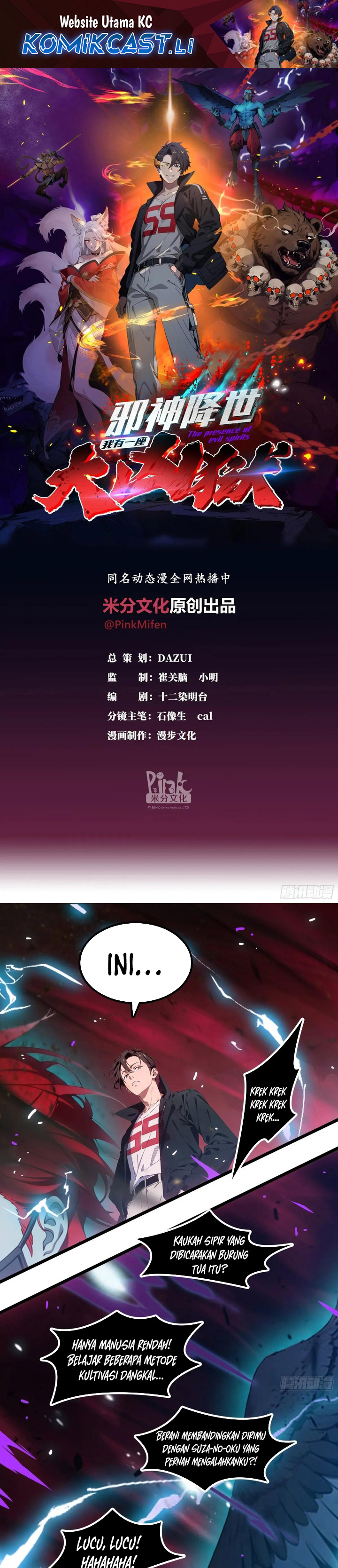 The Evil God Descends, I Own Great Hell Chapter 49 Gambar 2