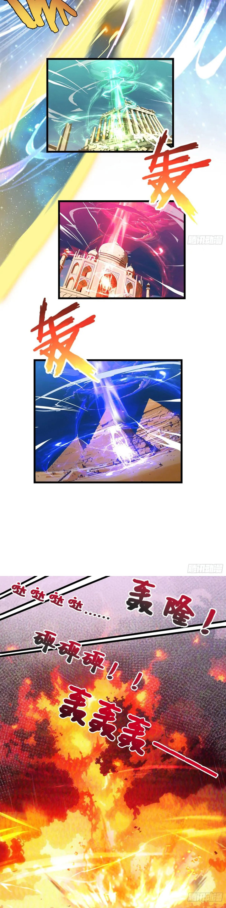 The Evil God Descends, I Own Great Hell Chapter 56 Gambar 10