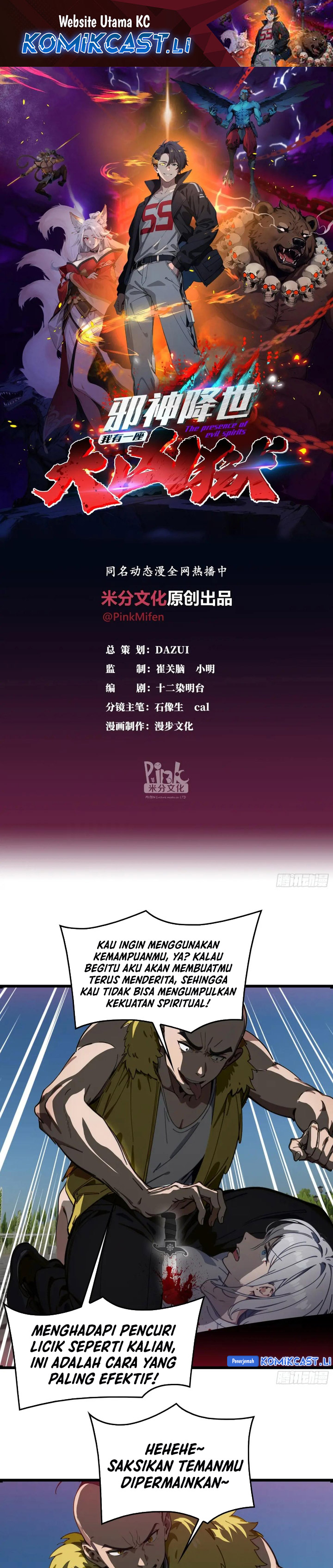 The Evil God Descends, I Own Great Hell Chapter 59 Gambar 2