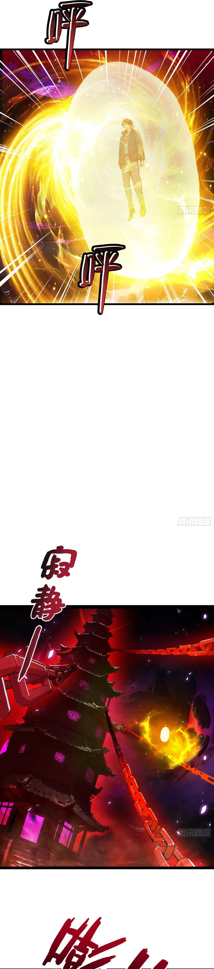 The Evil God Descends, I Own Great Hell Chapter 59 Gambar 14