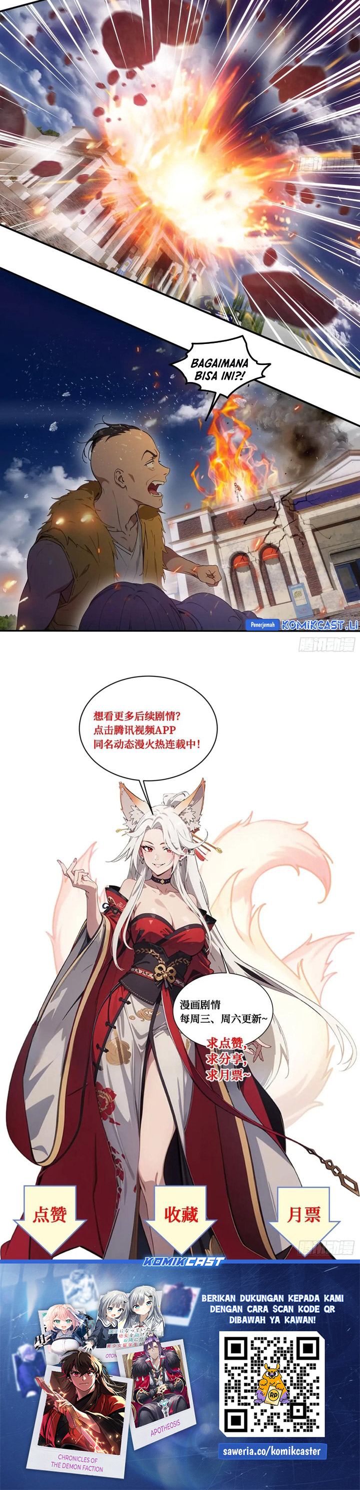 The Evil God Descends, I Own Great Hell Chapter 59 Gambar 19