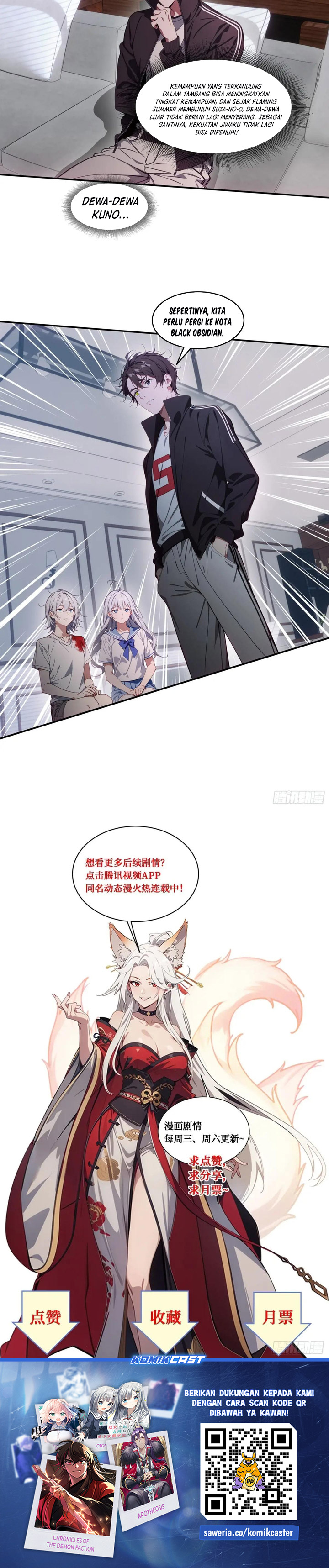 The Evil God Descends, I Own Great Hell Chapter 60 Gambar 12