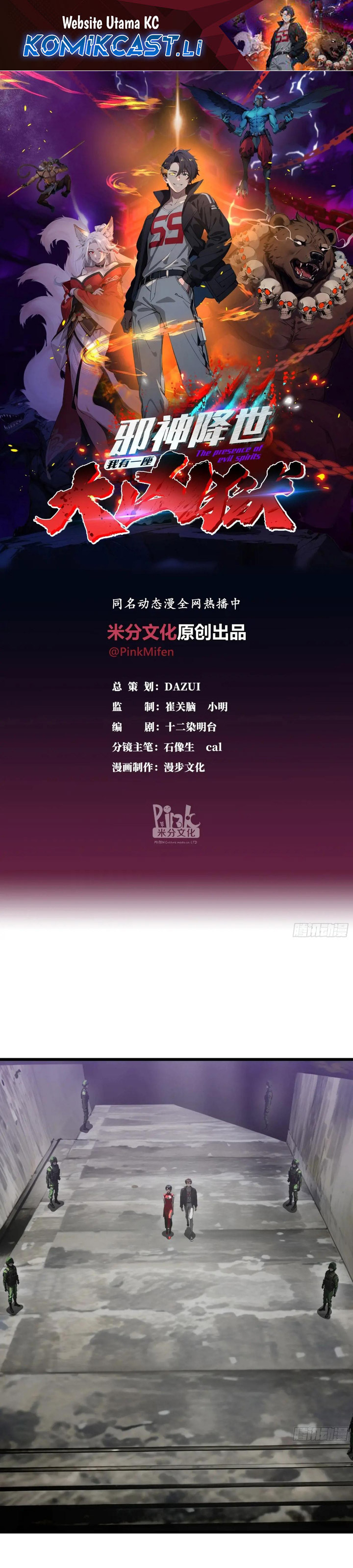 The Evil God Descends, I Own Great Hell Chapter 63 Gambar 2