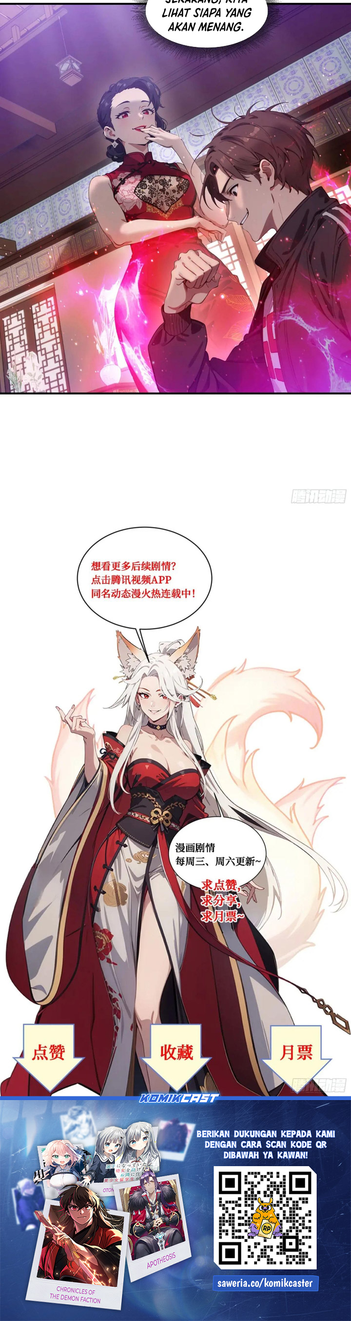 The Evil God Descends, I Own Great Hell Chapter 65 Gambar 16