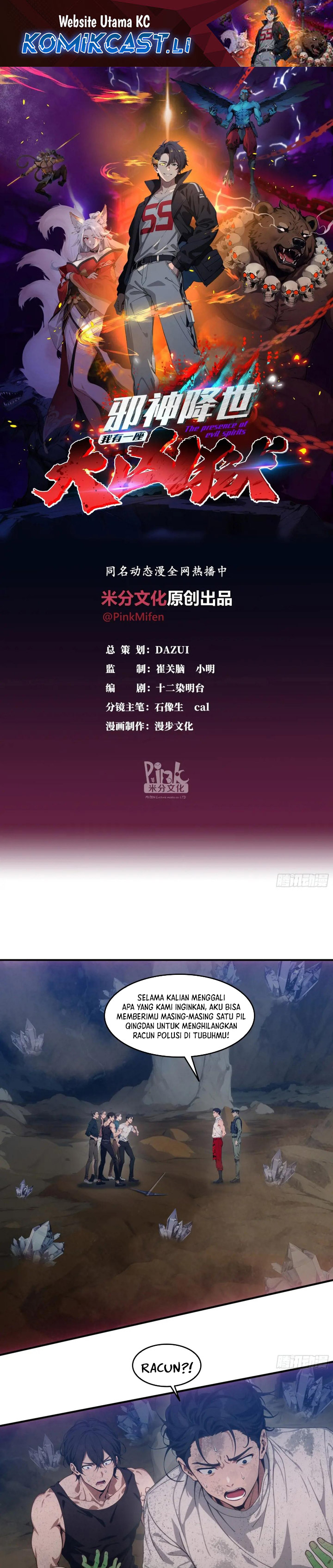 The Evil God Descends, I Own Great Hell Chapter 70 Gambar 2