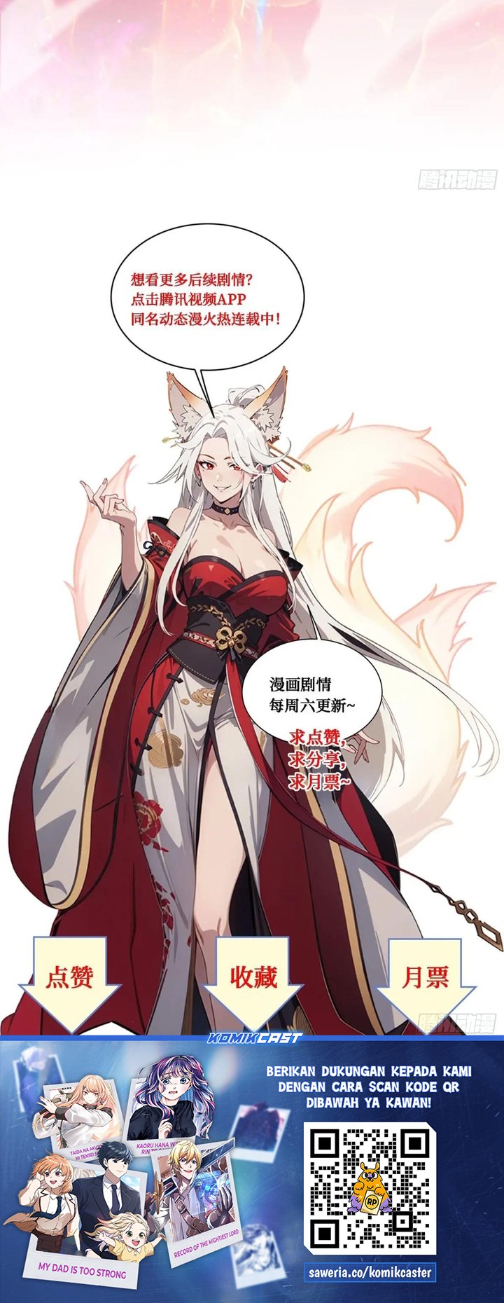 The Evil God Descends, I Own Great Hell Chapter 75 Gambar 18