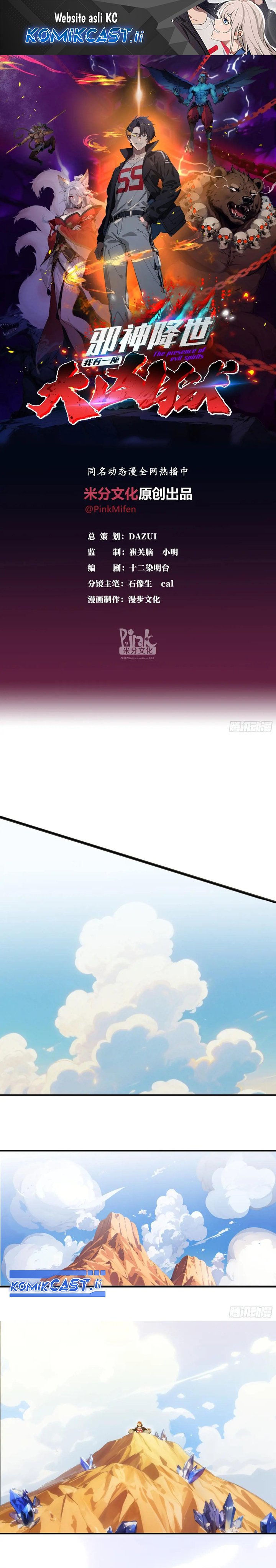 The Evil God Descends, I Own Great Hell Chapter 79 Gambar 2