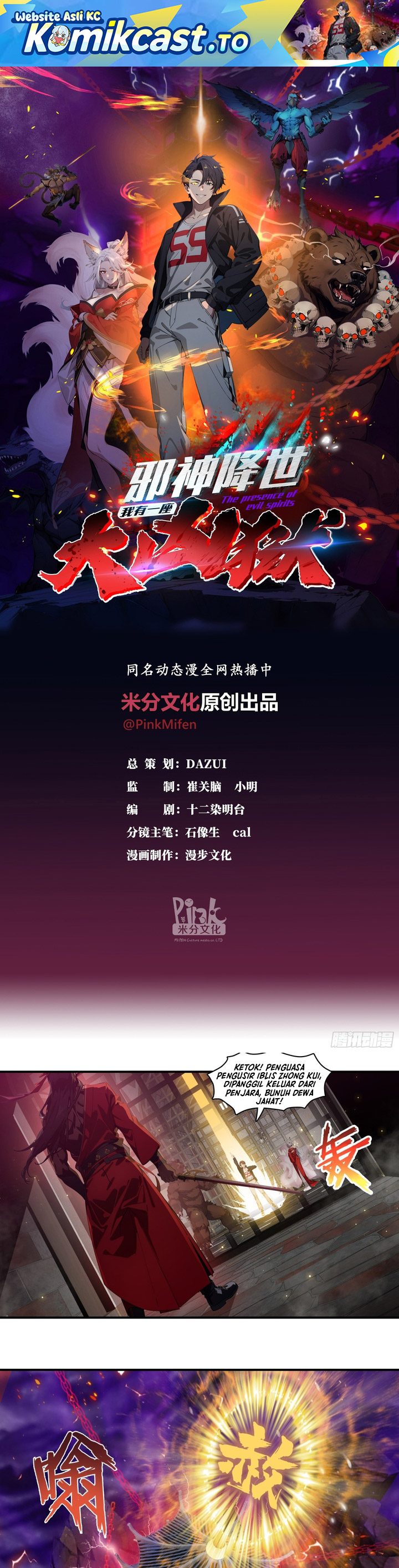 The Evil God Descends, I Own Great Hell Chapter 92 Gambar 2