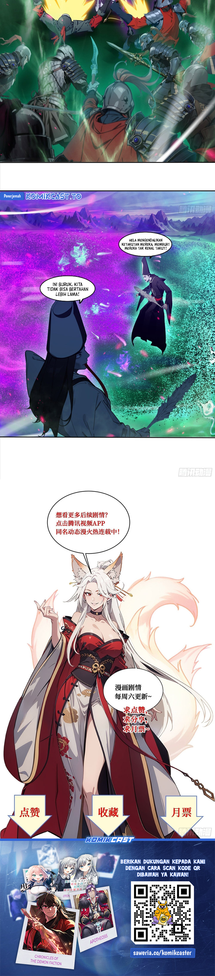 The Evil God Descends, I Own Great Hell Chapter 92 Gambar 13