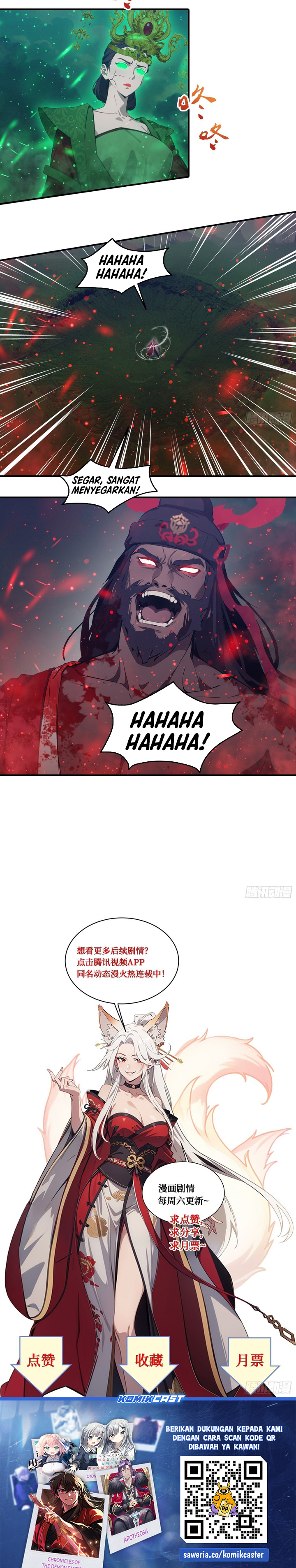 The Evil God Descends, I Own Great Hell Chapter 93 Gambar 12