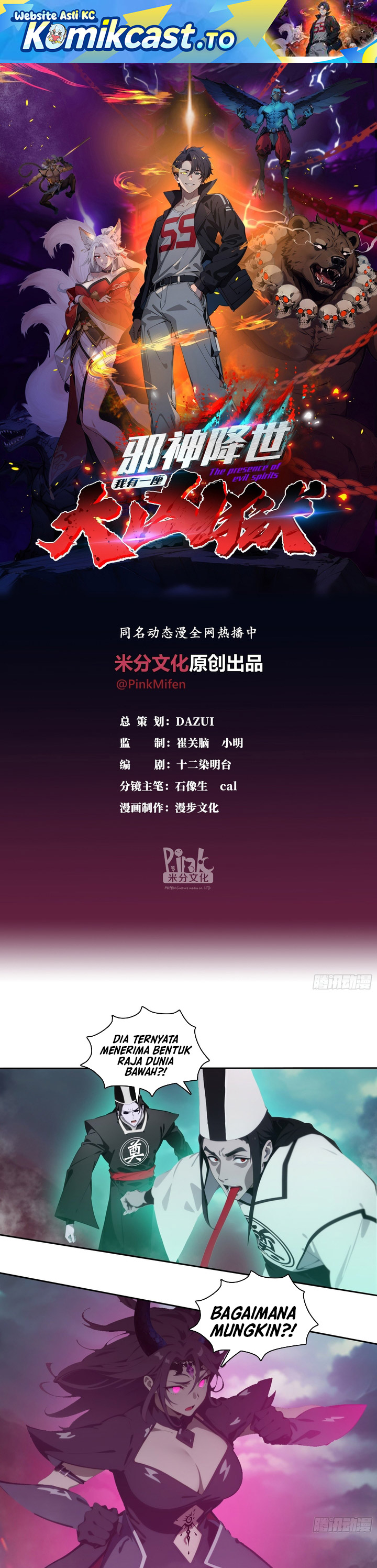 The Evil God Descends, I Own Great Hell Chapter 94 Gambar 2
