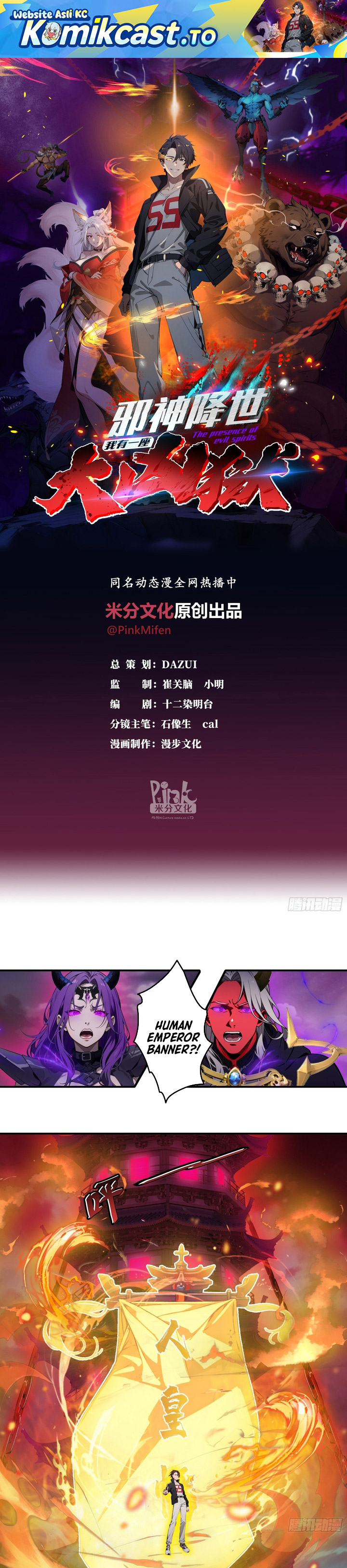 The Evil God Descends, I Own Great Hell Chapter 97 Gambar 2