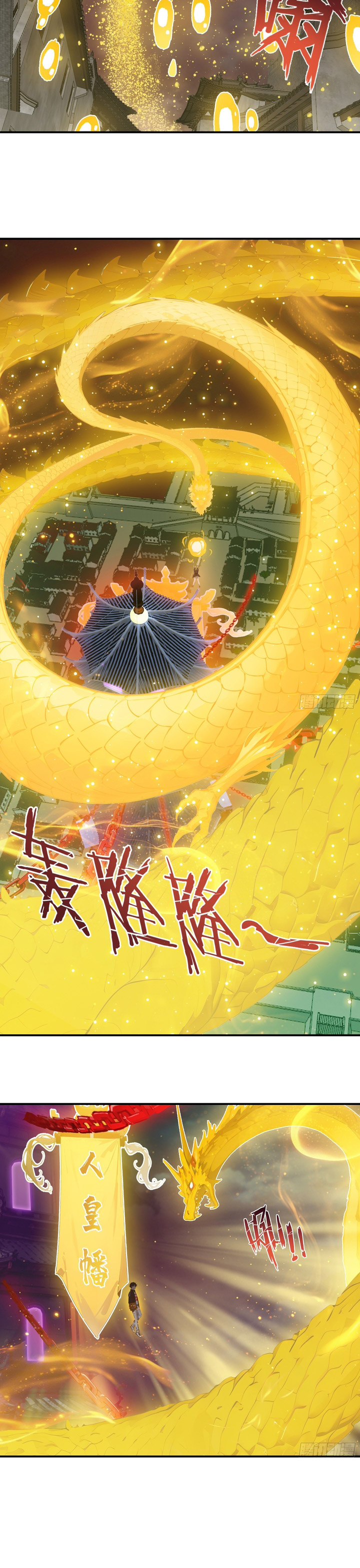 The Evil God Descends, I Own Great Hell Chapter 97 Gambar 6