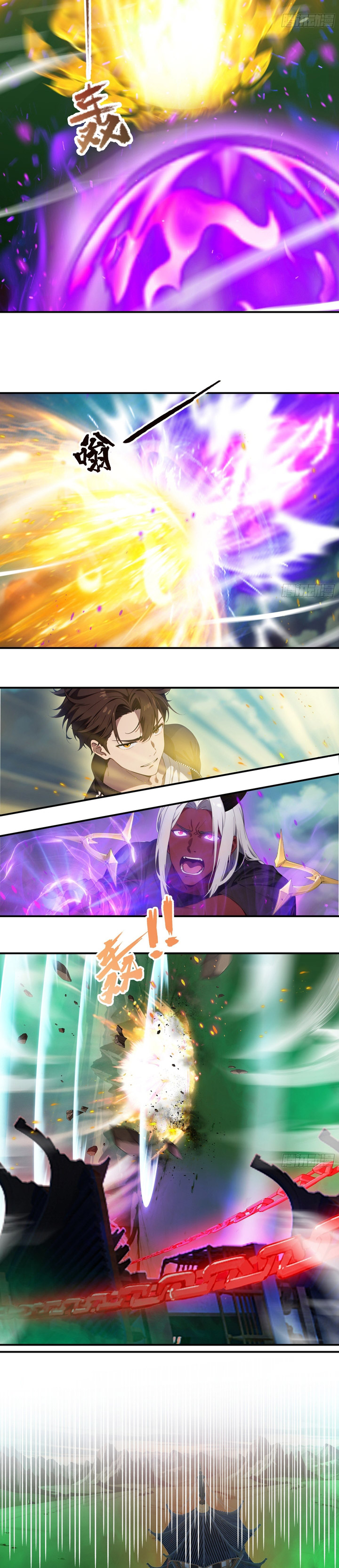 The Evil God Descends, I Own Great Hell Chapter 97 Gambar 9