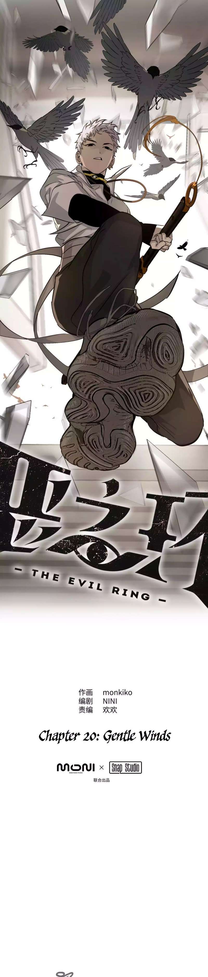 The Evil Ring Chapter 20 Gambar 5