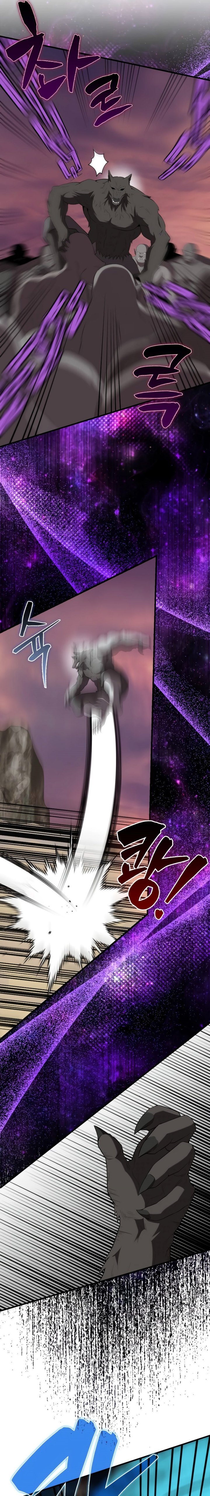 The Extra is Too Strong Chapter 47 Gambar 12