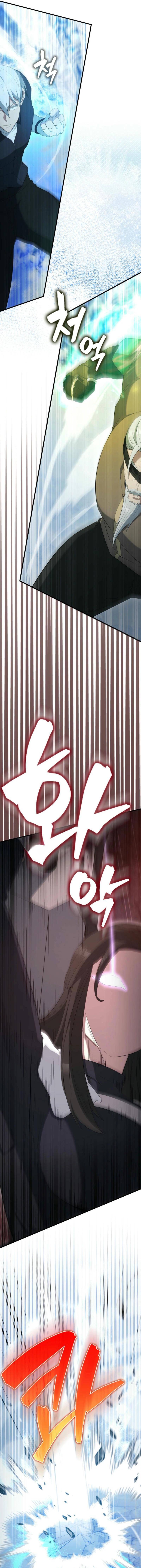 The Extra is Too Strong Chapter 84 Gambar 7