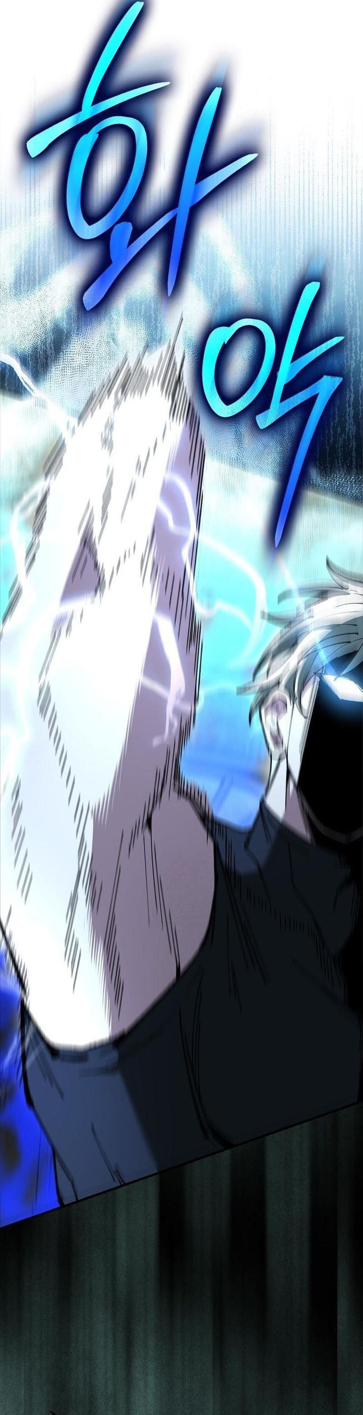 The Extra is Too Strong Chapter 94 Gambar 12