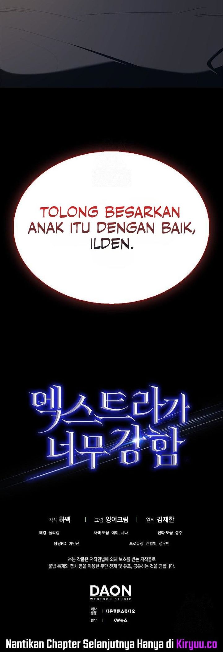 The Extra is Too Strong Chapter 94 Gambar 43