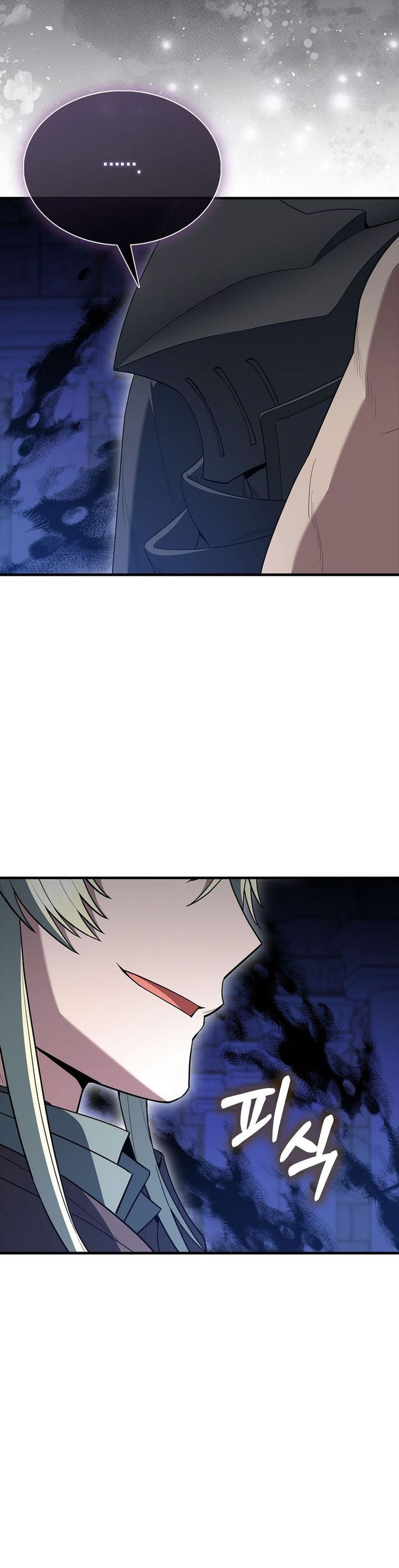 The Extra is Too Strong Chapter 96 Gambar 13