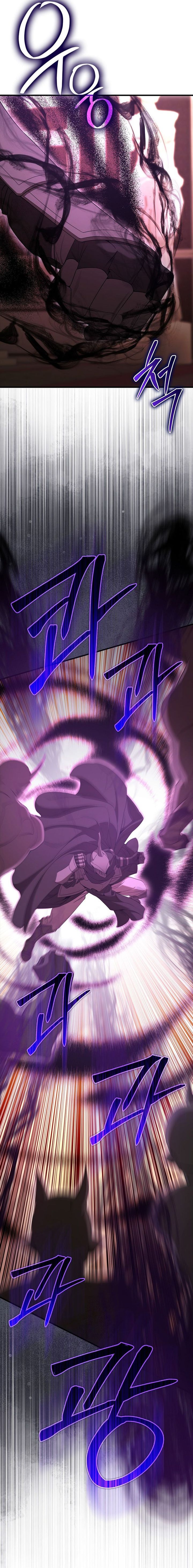 The Extra is Too Strong Chapter 96 Gambar 19
