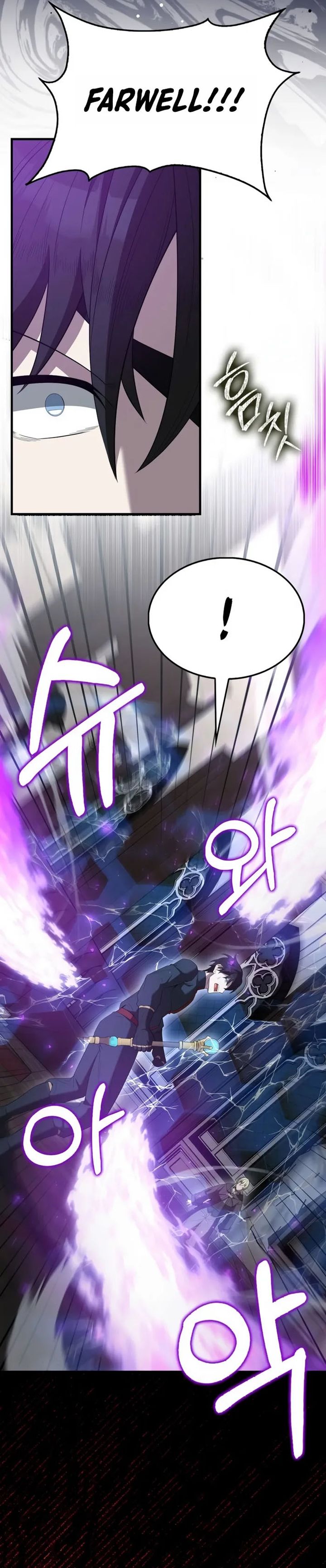 The Extra is Too Strong Chapter 101 Gambar 23