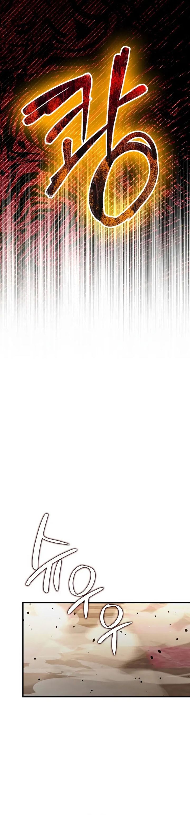 The Extra is Too Strong Chapter 101 Gambar 24