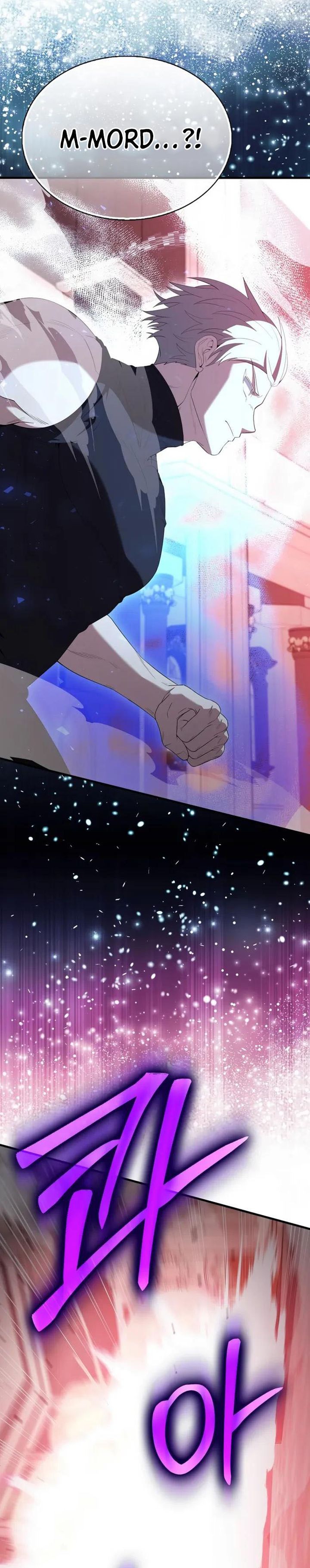 The Extra is Too Strong Chapter 104 Gambar 15