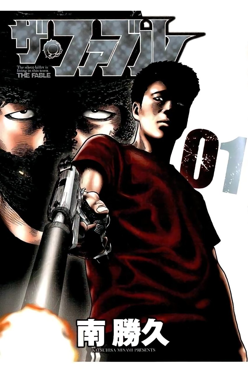 The Fable Chapter 01 Gambar 1