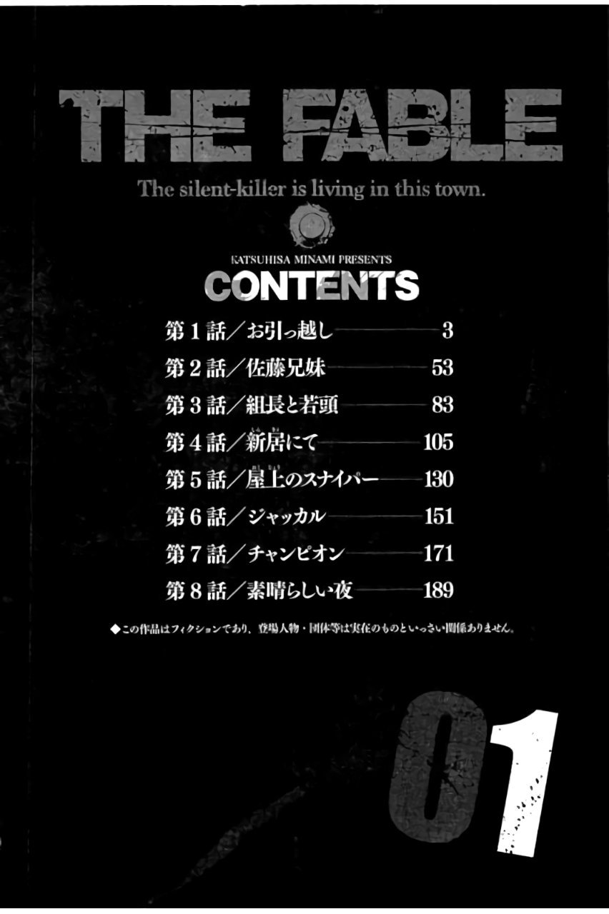 The Fable Chapter 01 Gambar 4