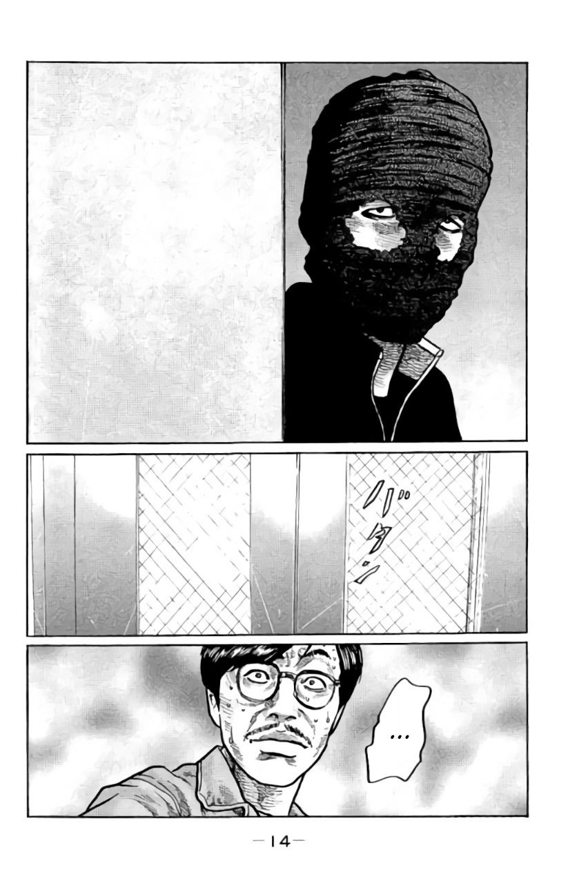 The Fable Chapter 01 Gambar 16