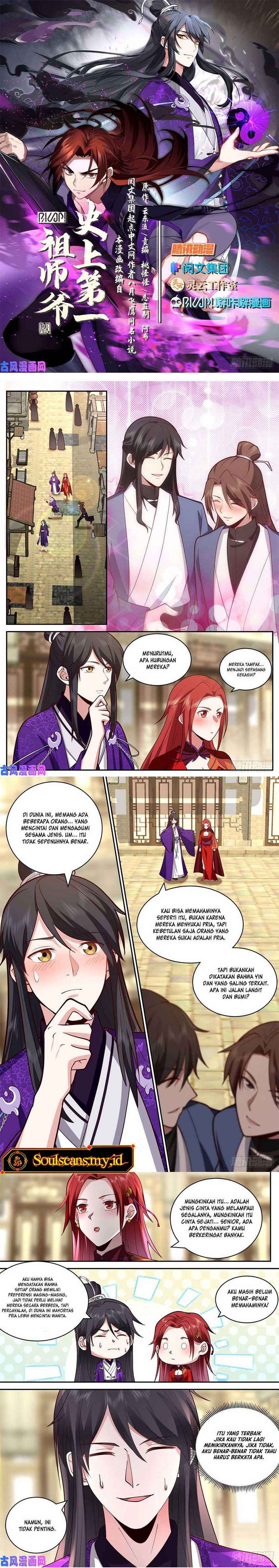 The First Ancestor in History Chapter 159 Gambar 3