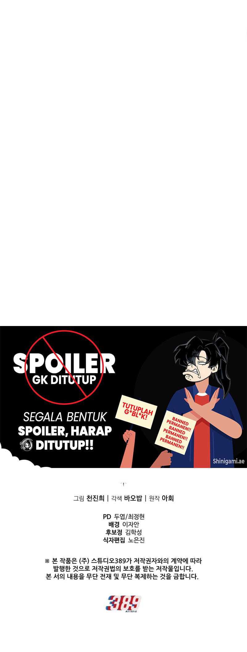 The Fox-Eyed Villain Of The Demon Academy Chapter 21 Gambar 14