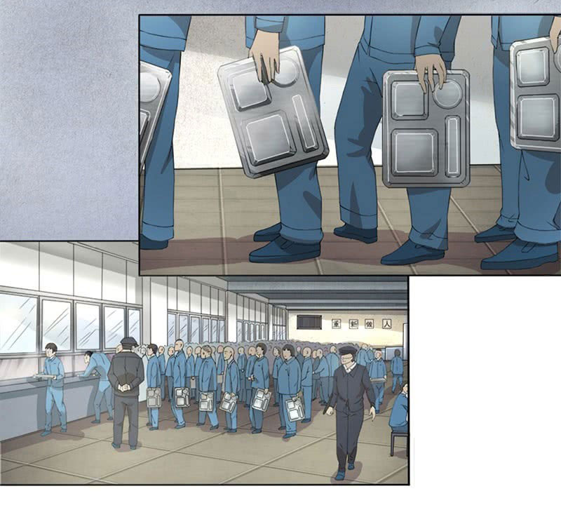 The Fraudulent Game Chapter 01.1 Gambar 4
