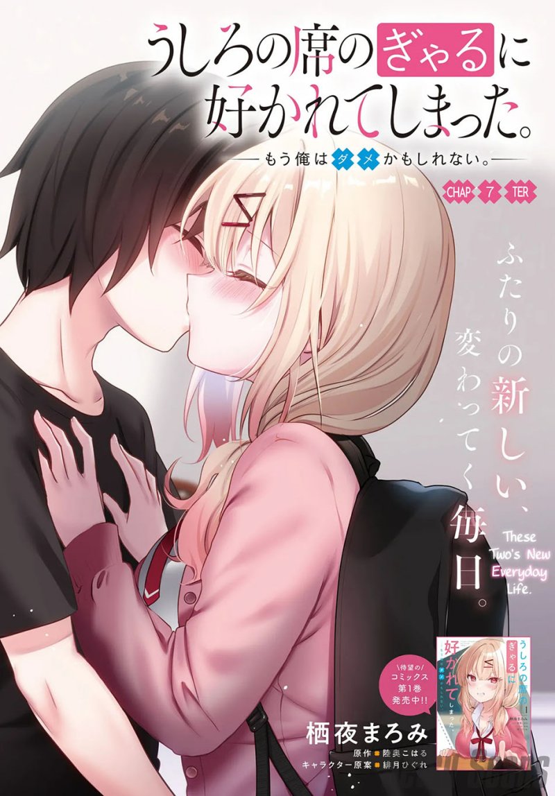 The Gal Sitting Behind Me Likes Me -Maybe I’m Screwed Already- Chapter 07 Gambar 4
