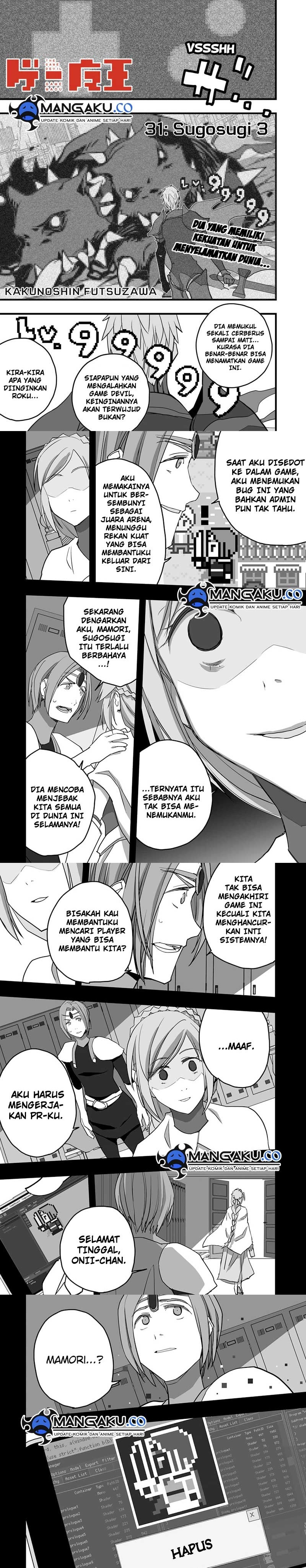 The Game Devil Chapter 33.2 Gambar 1