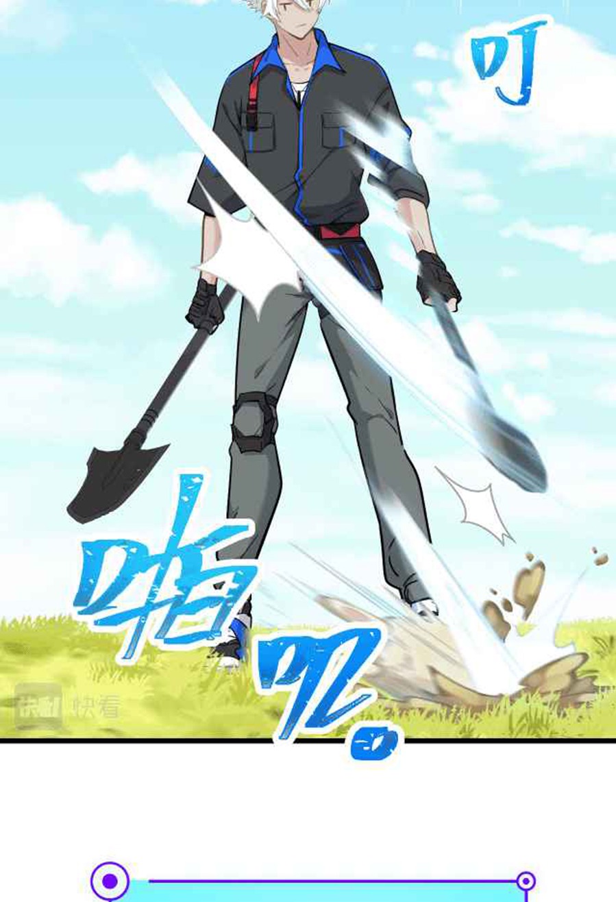 The Game Invades the Earth Chapter 05 Gambar 9