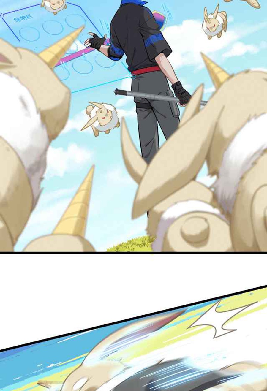 The Game Invades the Earth Chapter 05 Gambar 12