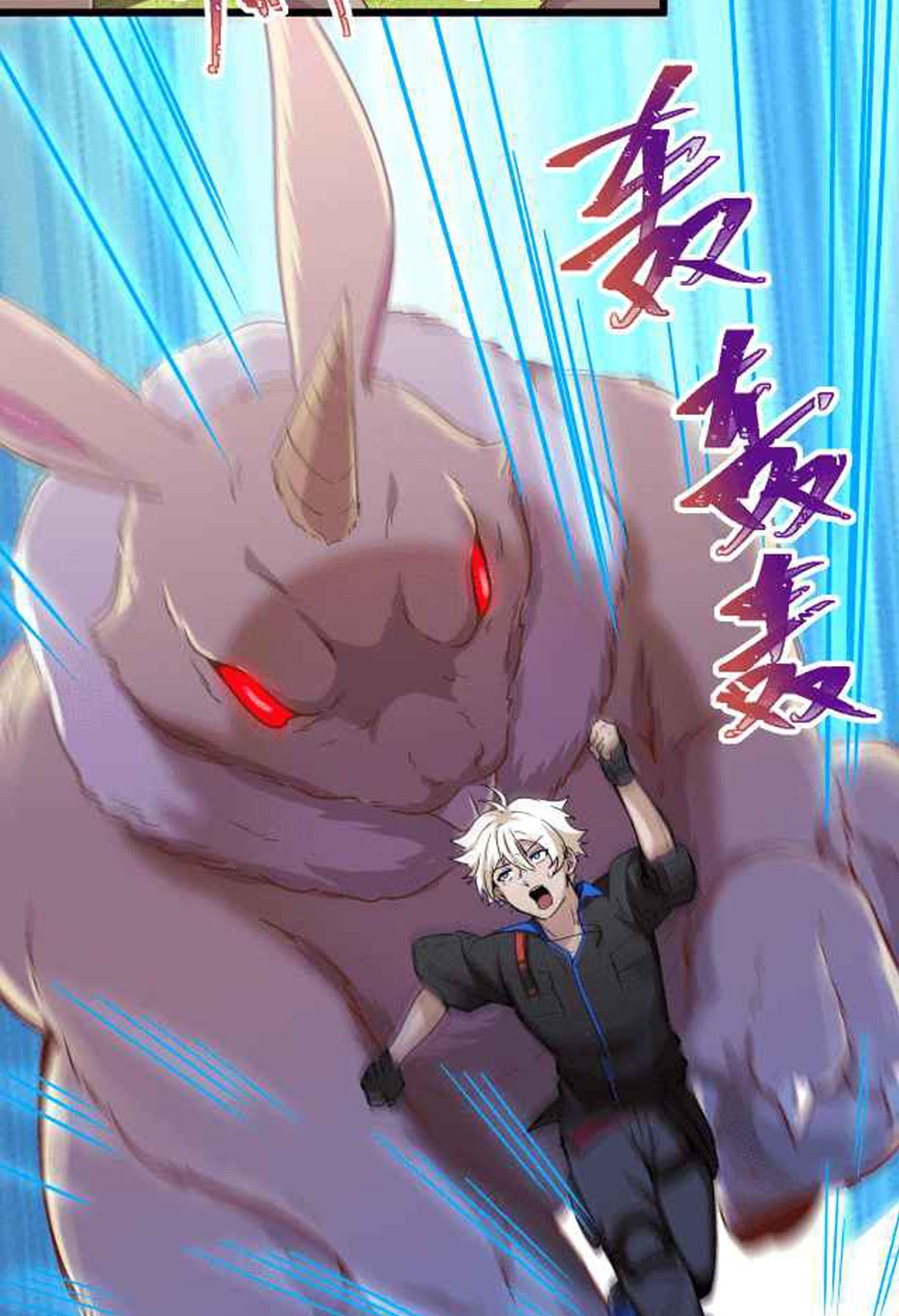 The Game Invades the Earth Chapter 05 Gambar 39