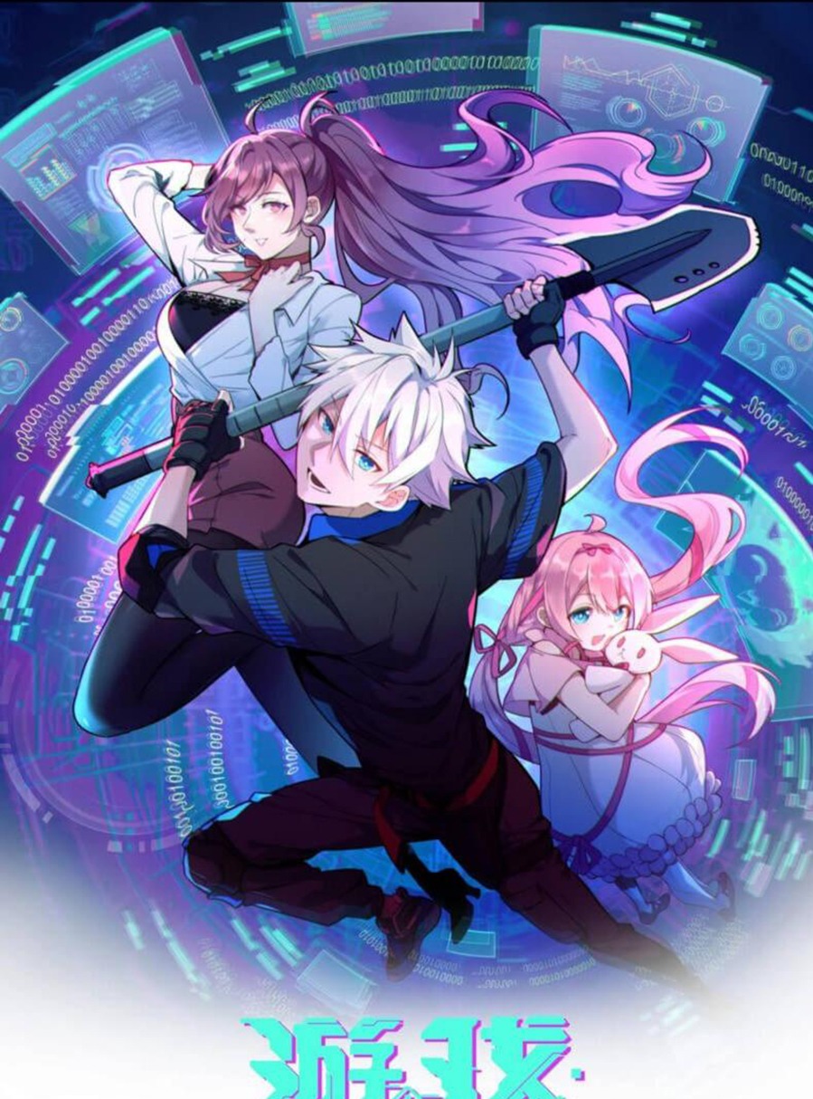The Game Invades the Earth Chapter 09 Gambar 2