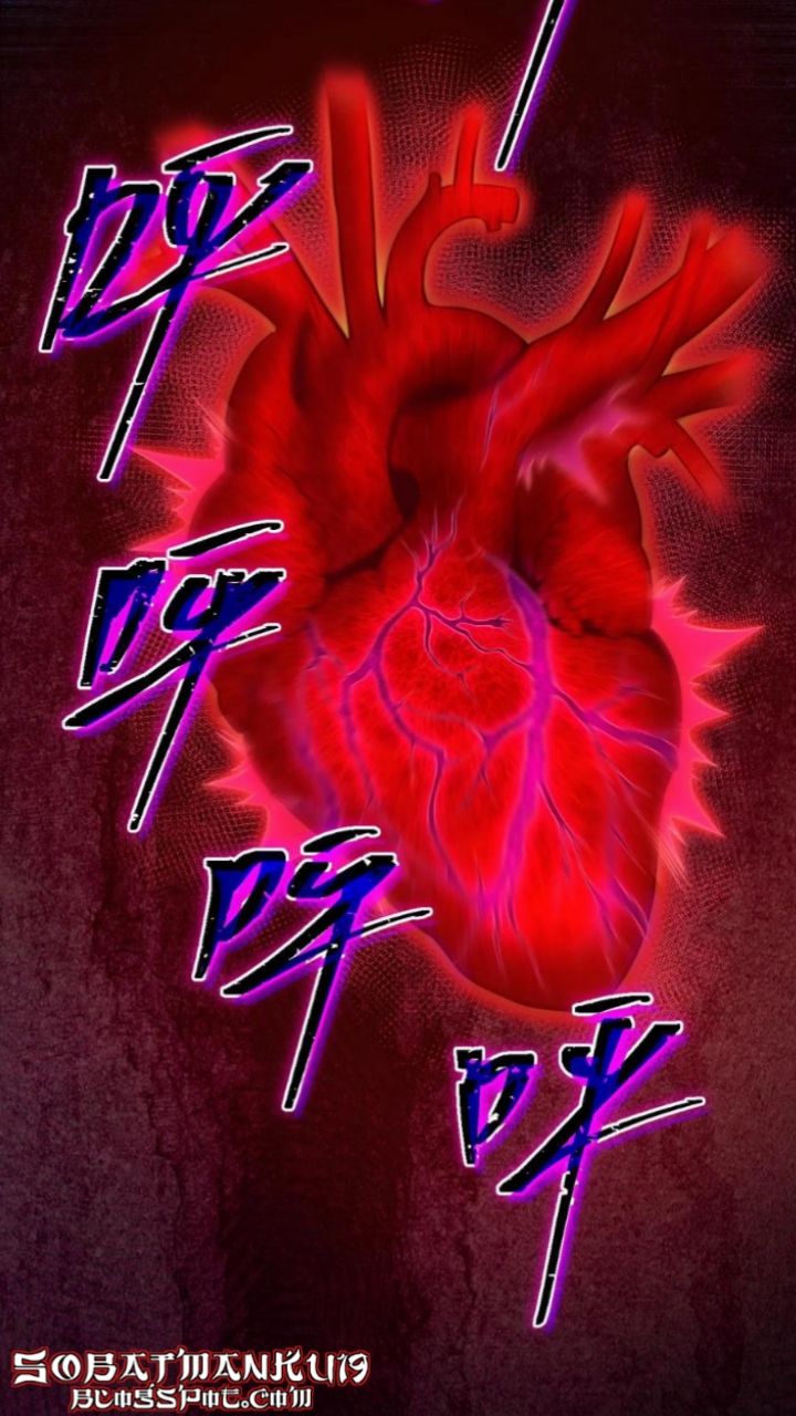 The Game Invades the Earth Chapter 20 Gambar 37