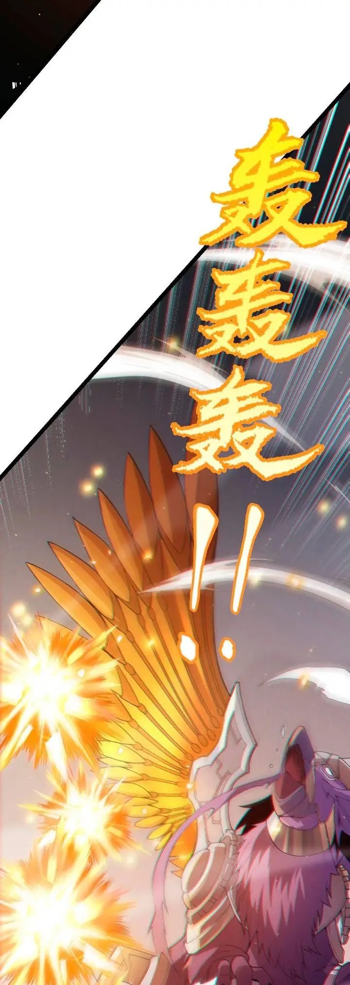 The Game That I Came From Chapter 58 Gambar 24