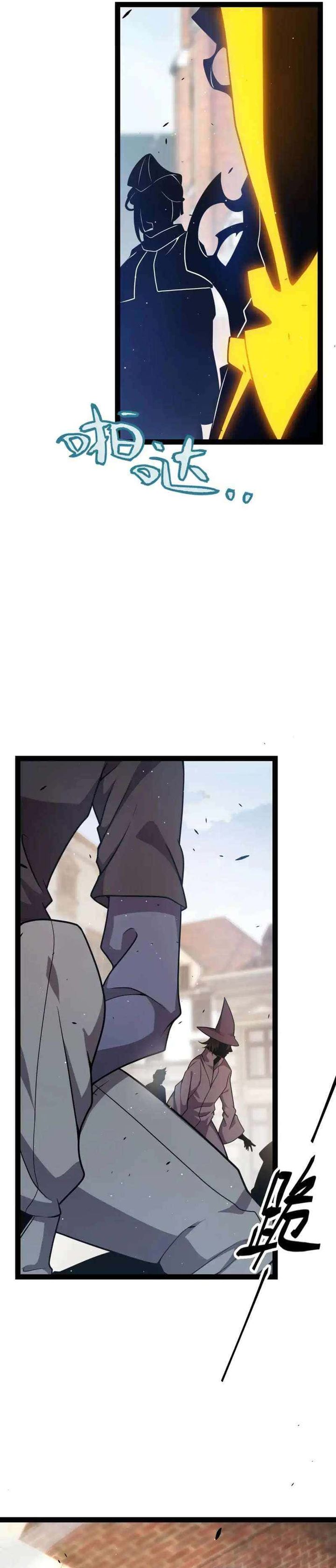 The Game That I Came From Chapter 246 Gambar 4