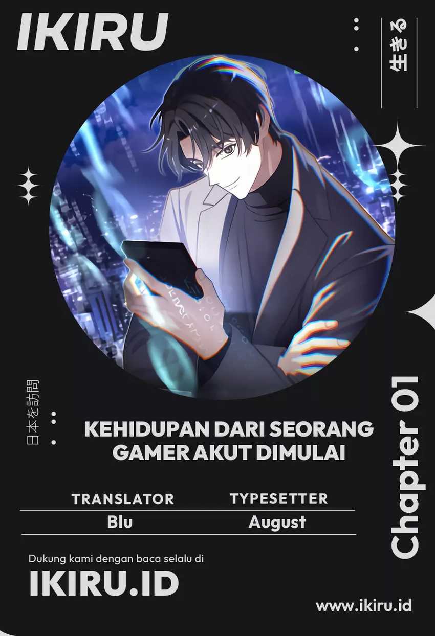 The Game’s Addict Reset Chapter 01 Gambar 1