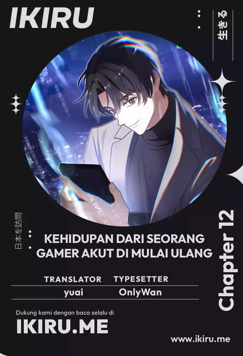 The Game’s Addict Reset Chapter 12 Gambar 1