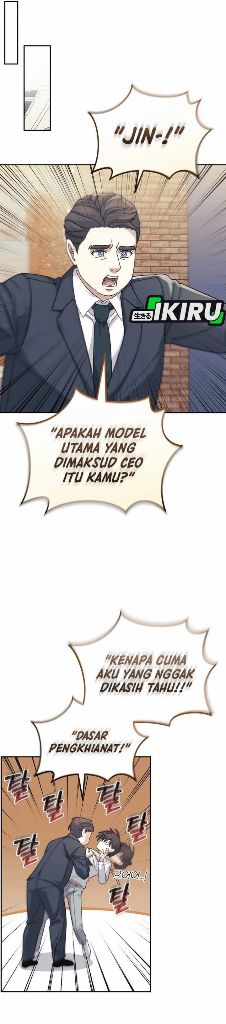 The Game’s Addict Reset Chapter 28 Gambar 23