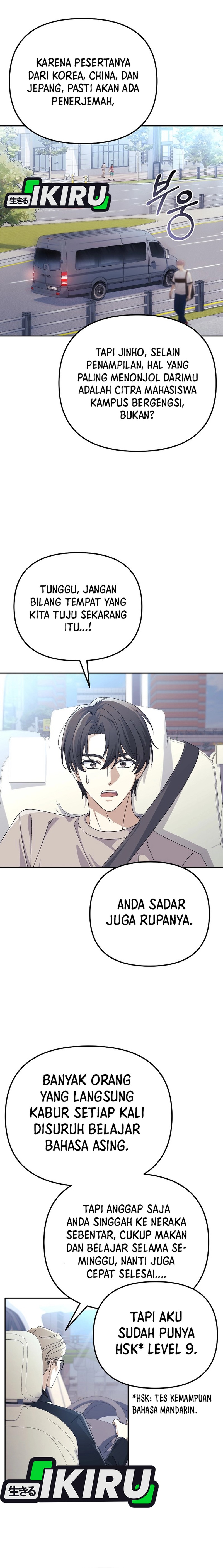 The Game’s Addict Reset Chapter 32 Gambar 3