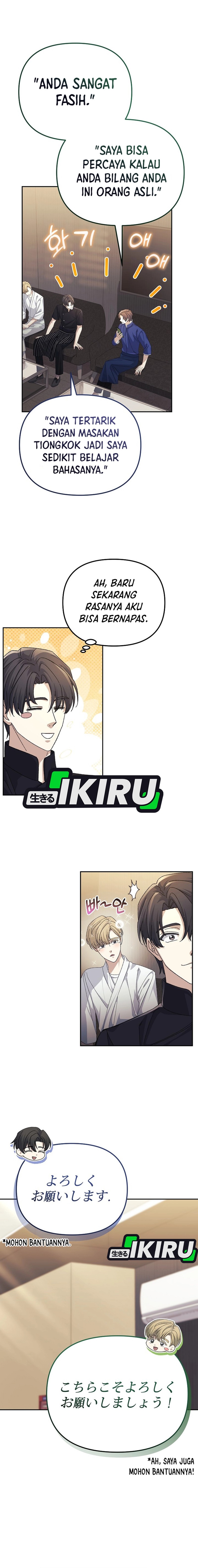 The Game’s Addict Reset Chapter 32 Gambar 9